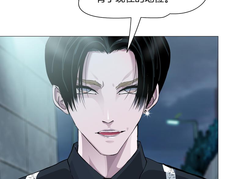 第5话 威胁91