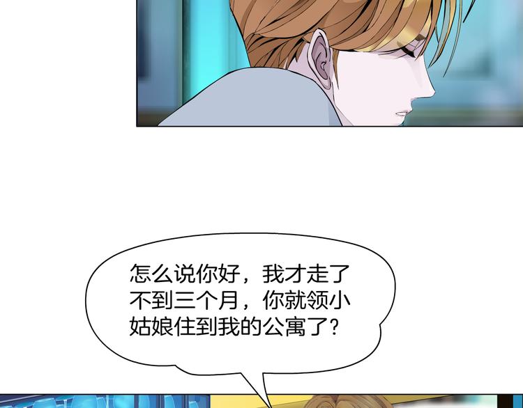 第7话 让人误会的男人49