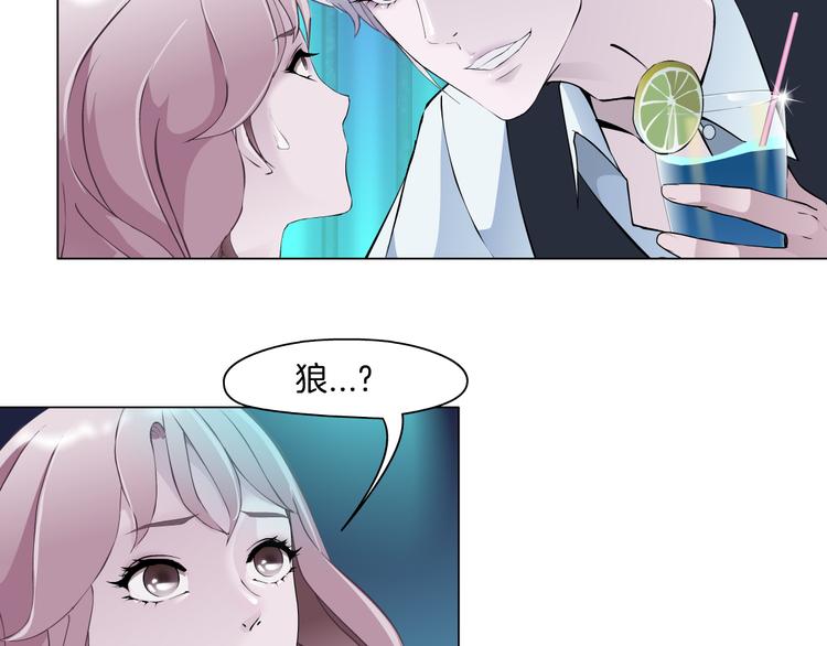 第3话 盯着我的那双眼睛84