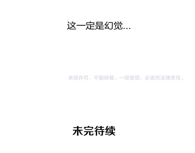 第1话 误打误撞！？136