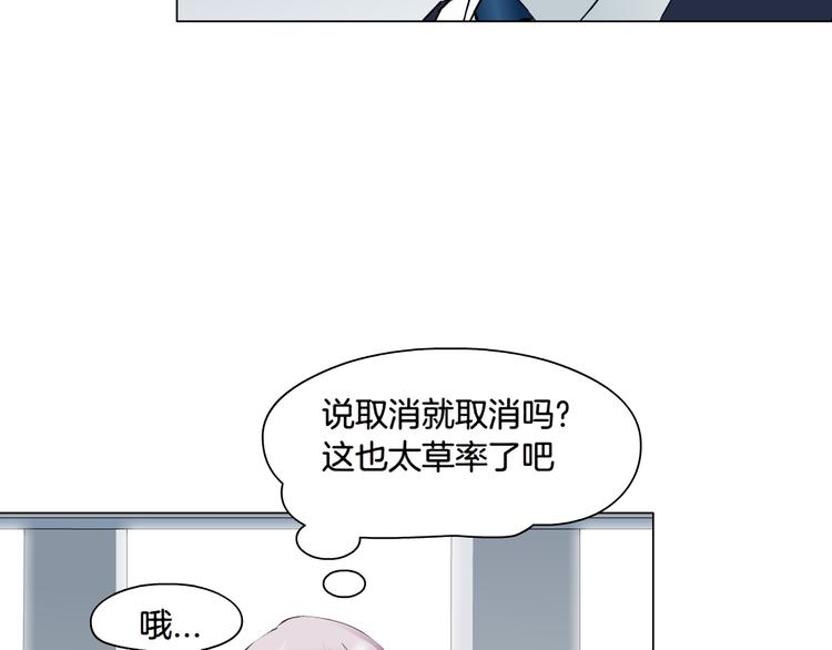 第4话 姐姐的不幸106