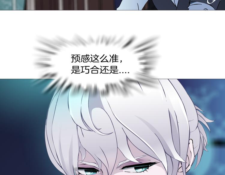 第3话 盯着我的那双眼睛20