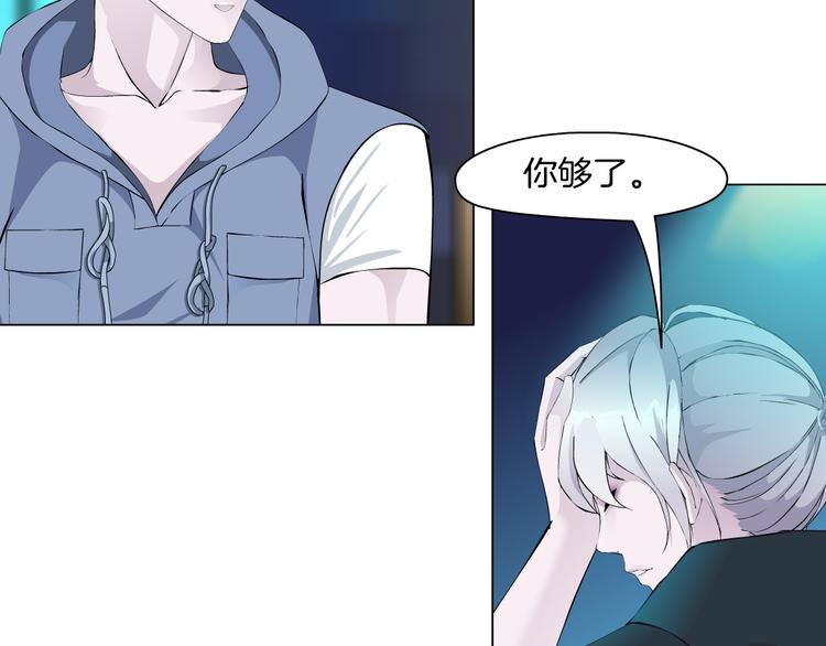 第7话 让人误会的男人136