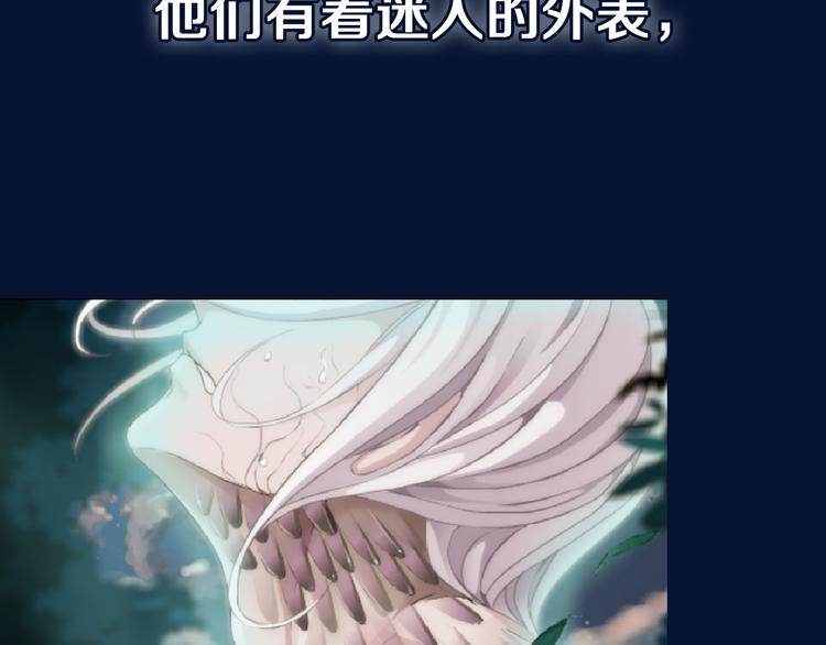 序章：动物系美男明日上线！10