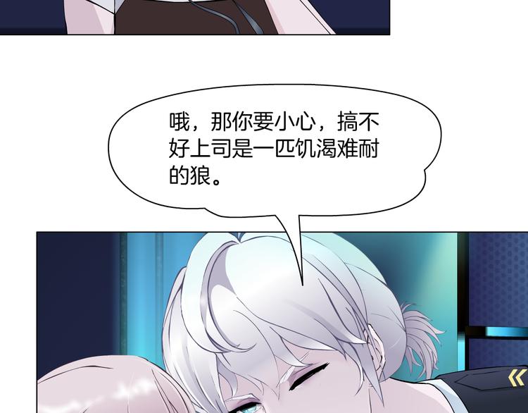 第3话 盯着我的那双眼睛83