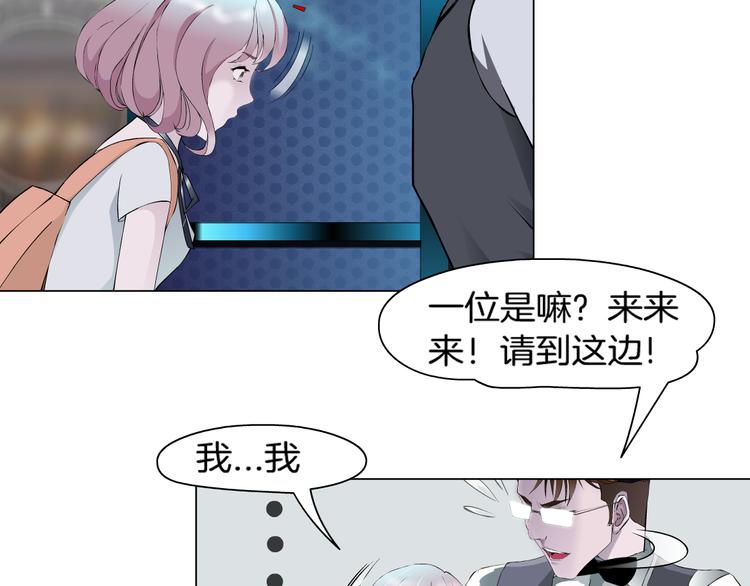 第1话 误打误撞！？61