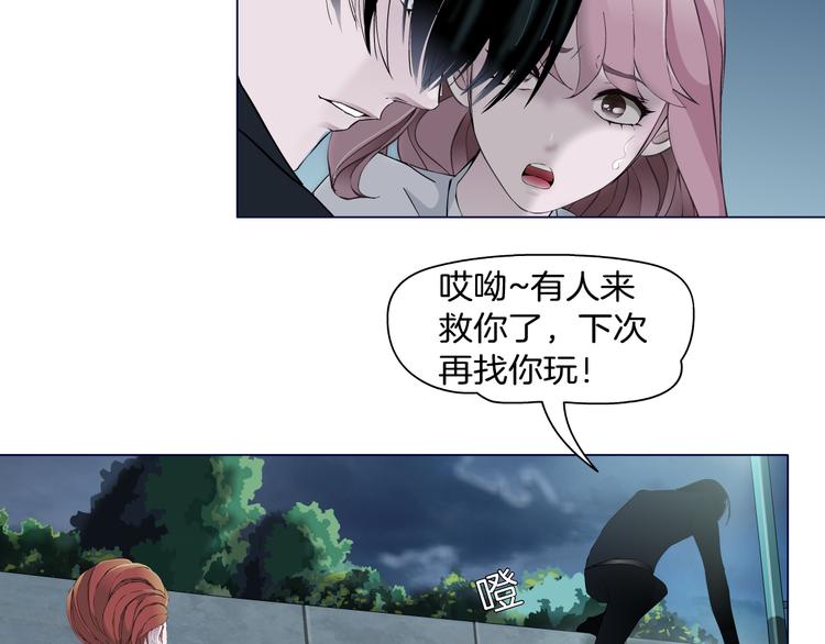 第5话 威胁76