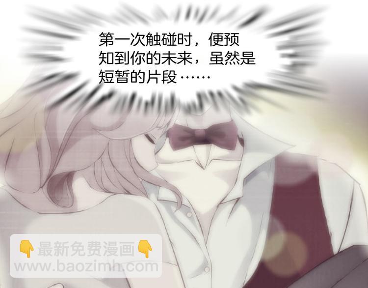 第3话 盯着我的那双眼睛22