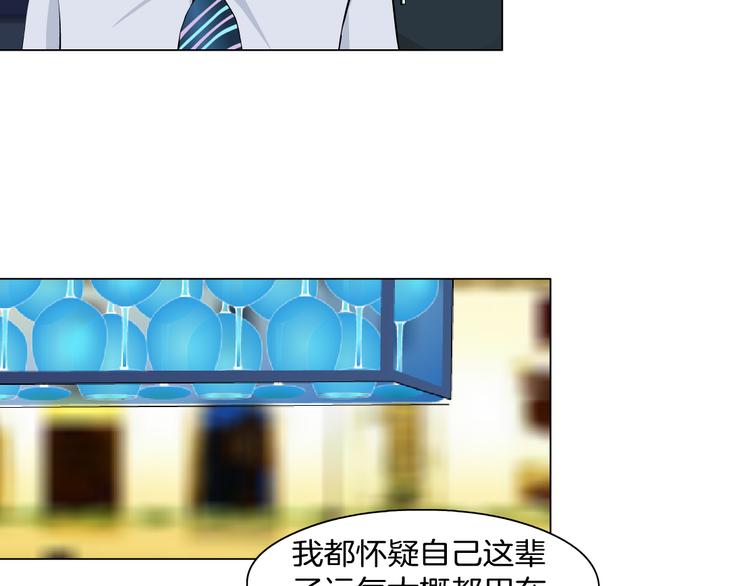 第6话 不想醒来的梦108