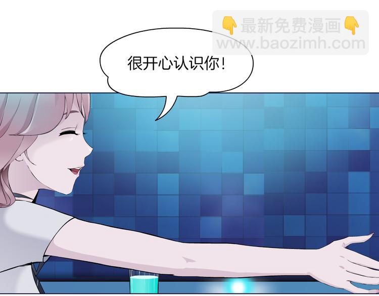 第2话 你的气息很特别45