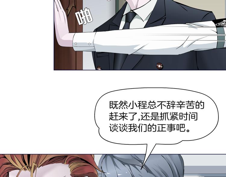 第5话 威胁15