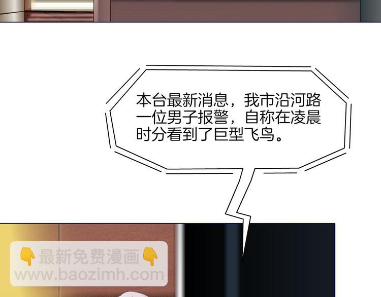 第2话 你的气息很特别16