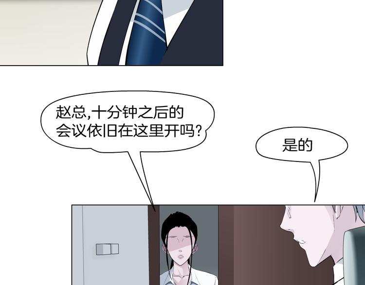 第5话 威胁36