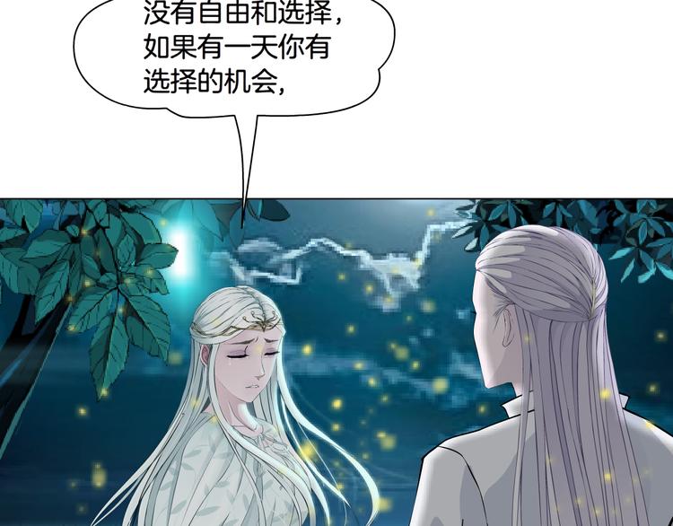 第4话 姐姐的不幸95