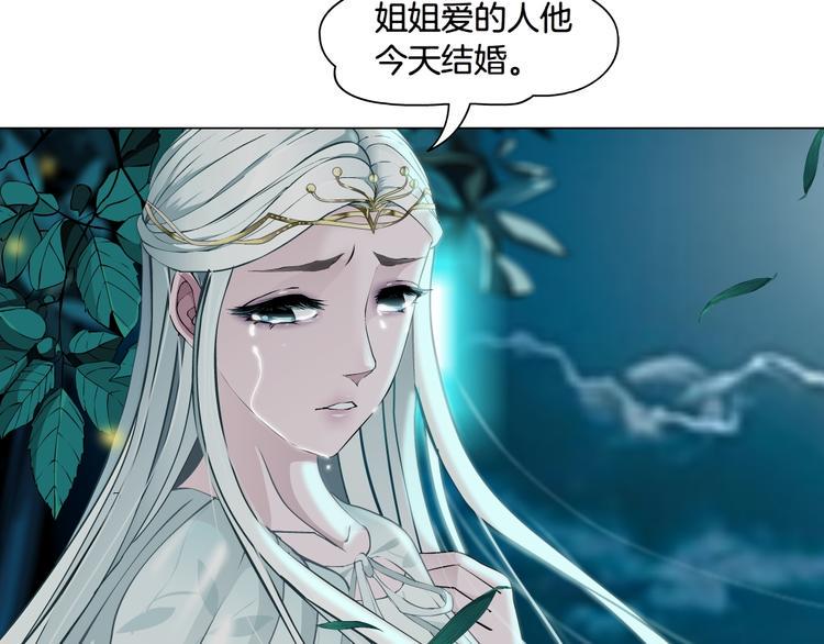 第4话 姐姐的不幸90