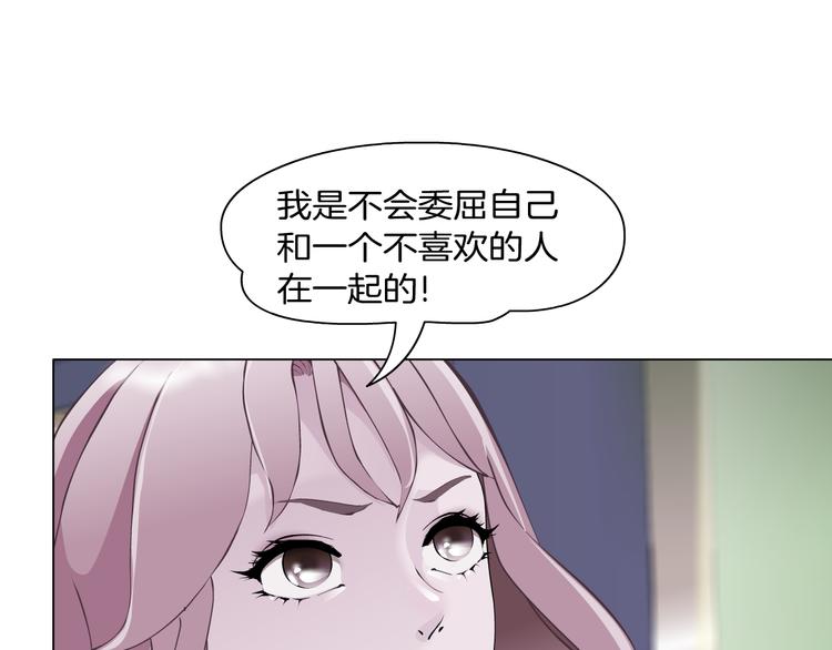 第5话 威胁61