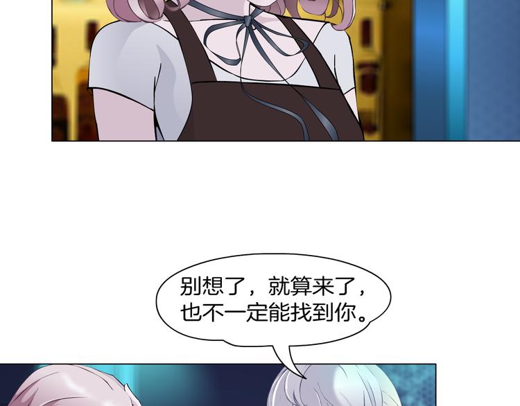 第3话 盯着我的那双眼睛16