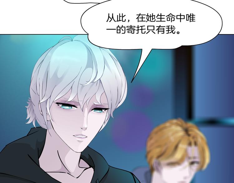 第7话 让人误会的男人99