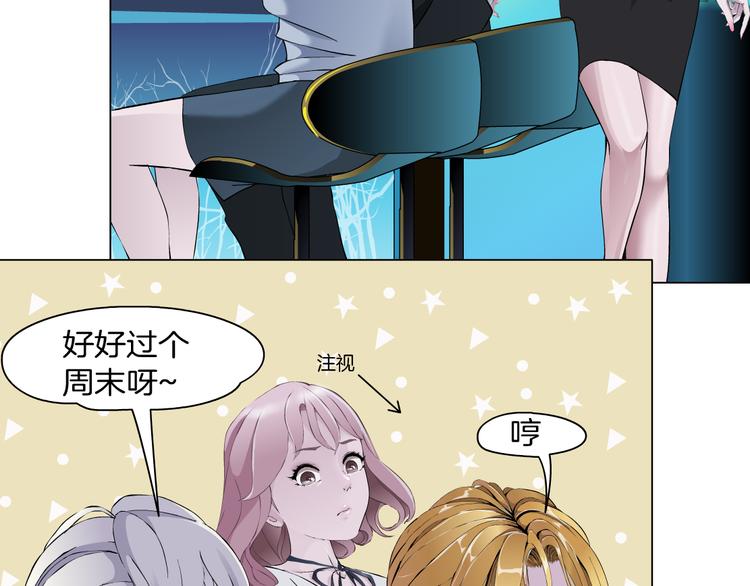 第7话 让人误会的男人70