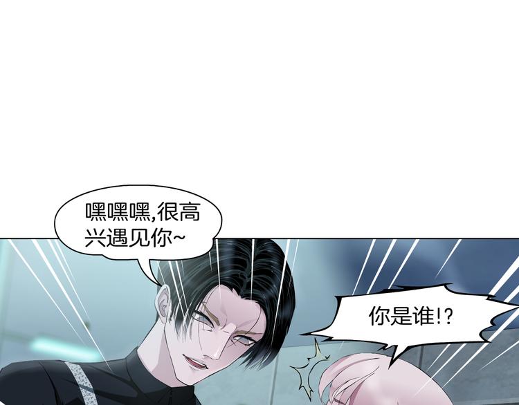 第5话 威胁68