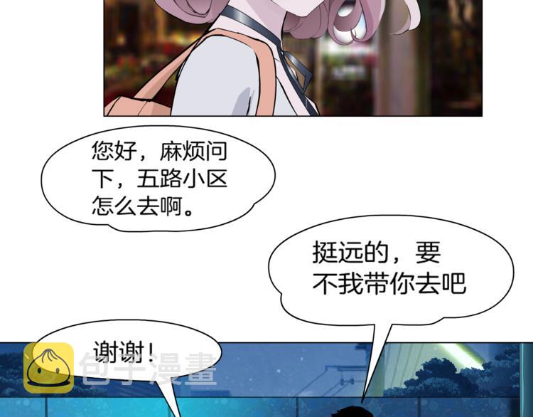 第1话 误打误撞！？113