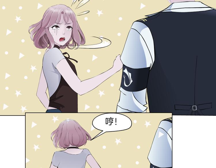 第3话 盯着我的那双眼睛95