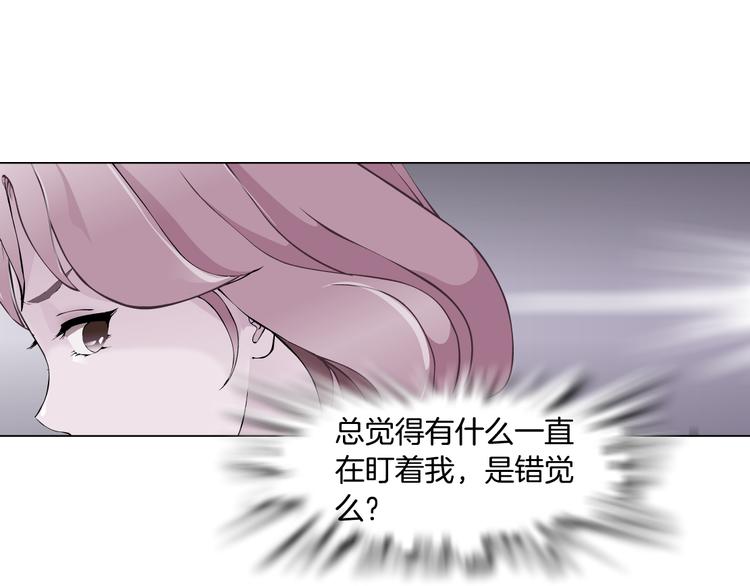 第3话 盯着我的那双眼睛67