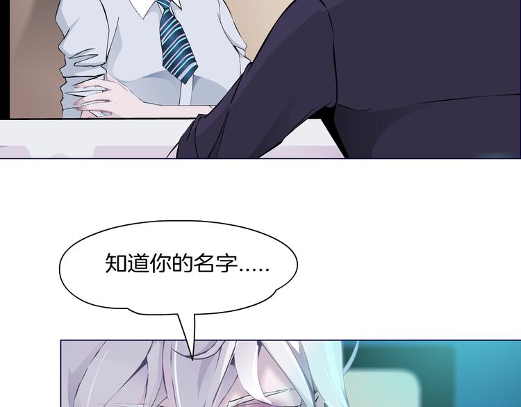 第5话 威胁111