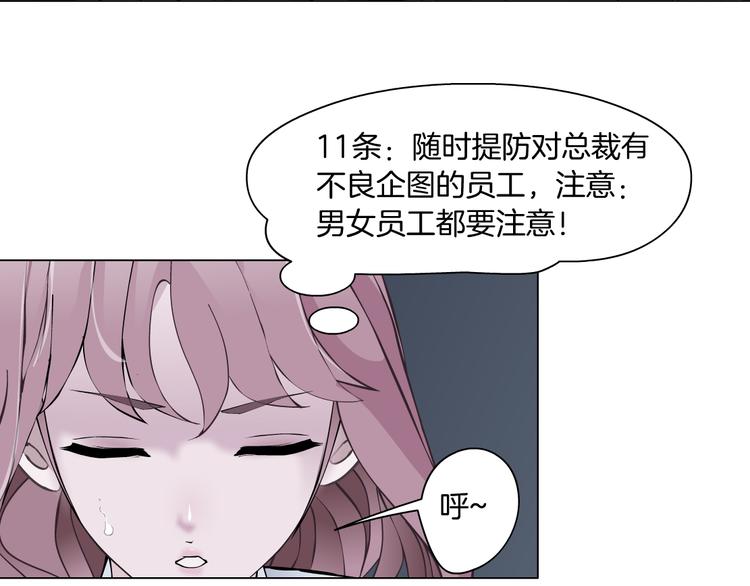 第3话 盯着我的那双眼睛118