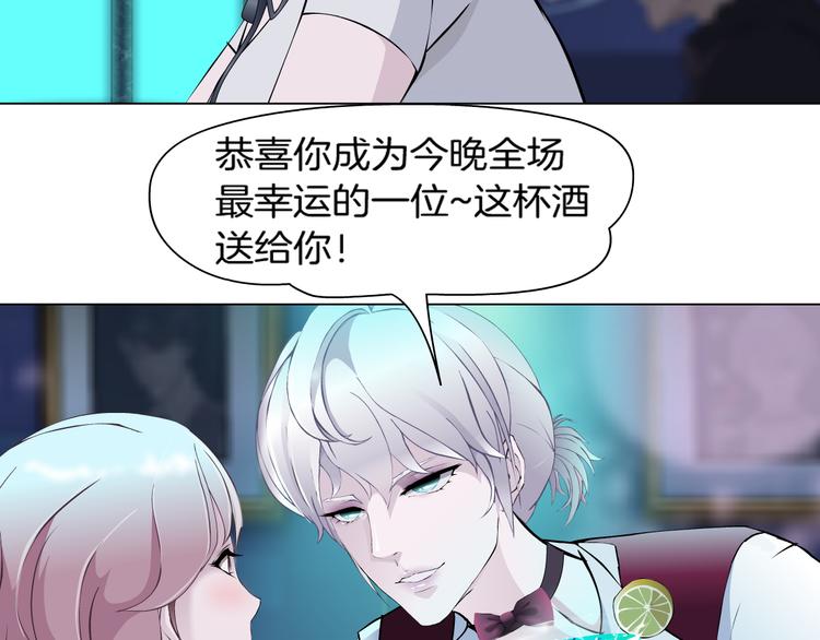 第1话 误打误撞！？93