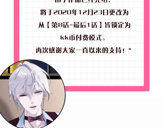 作品转单点付费通知1