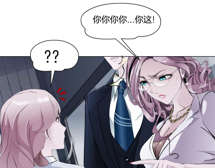 第3话 盯着我的那双眼睛119