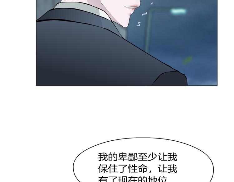 第5话 威胁90