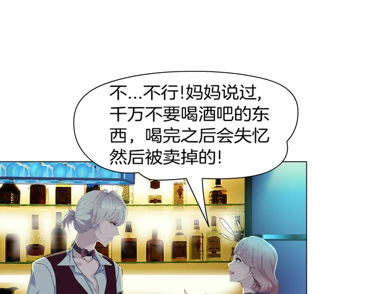 第1话 误打误撞！？95