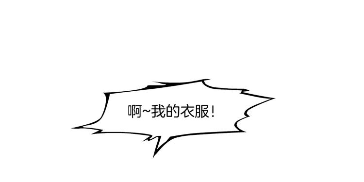 第3话 盯着我的那双眼睛121