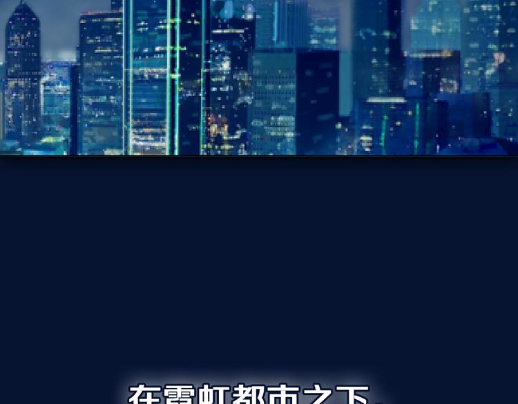 序章：动物系美男明日上线！5