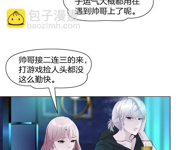 第6话 不想醒来的梦109
