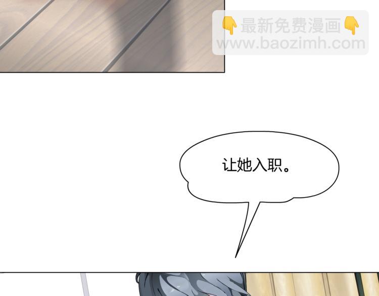 第3话 盯着我的那双眼睛73