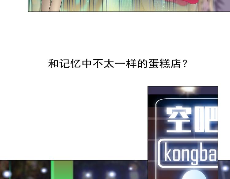 第1话 误打误撞！？50