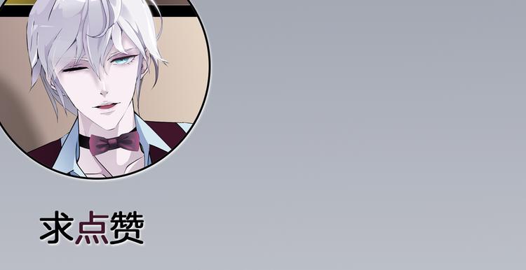 序章：动物系美男明日上线！45