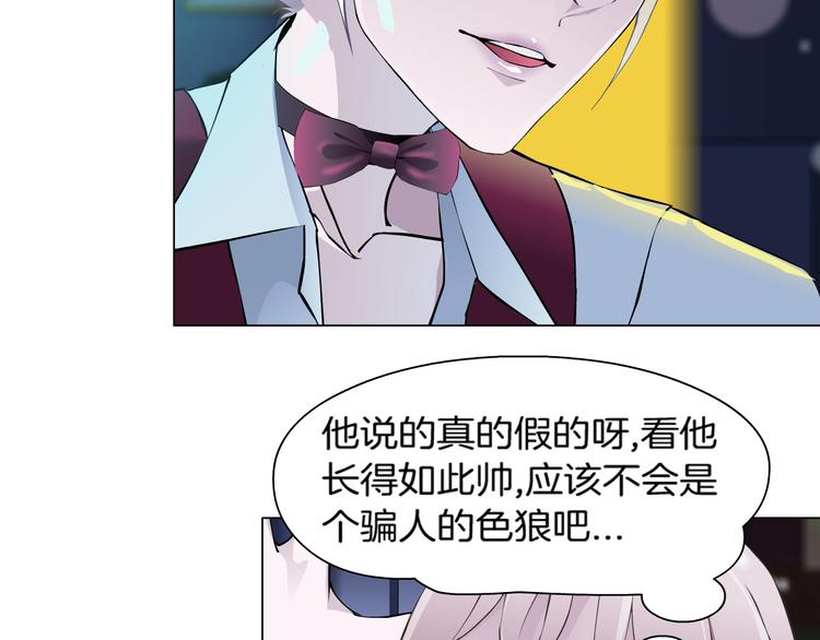 第1话 误打误撞！？103