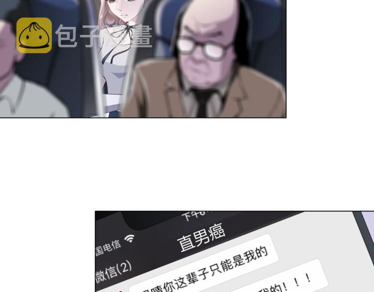 第1话 误打误撞！？26