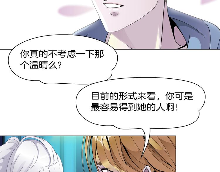 第7话 让人误会的男人131