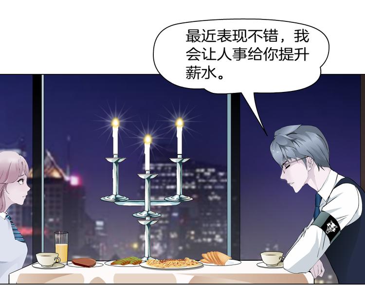第6话 不想醒来的梦58