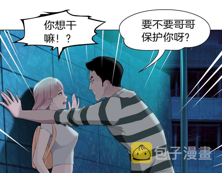 第1话 误打误撞！？123
