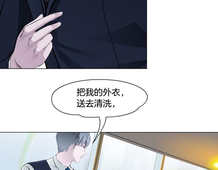 第4话 姐姐的不幸21