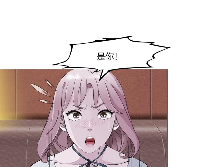 第2话 你的气息很特别23