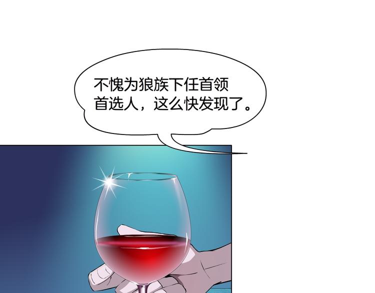 第4话 姐姐的不幸48