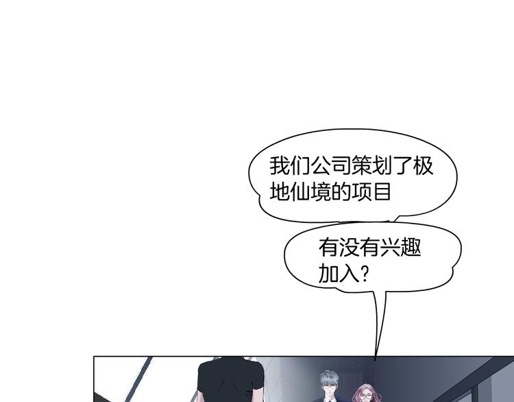 第3话 盯着我的那双眼睛107