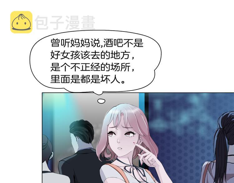 第1话 误打误撞！？59